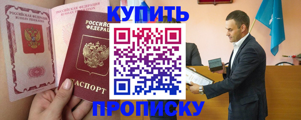 найти адрес прописки в Лысьве